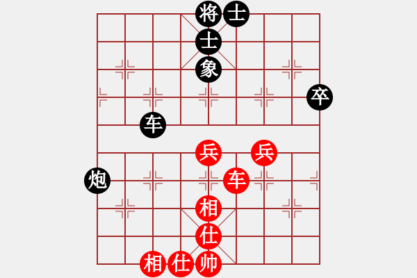 象棋棋譜圖片：茗香思語(9段)-勝-君無戲言(2段) - 步數(shù)：69 