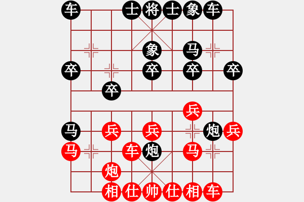 象棋棋譜圖片：池中清水[紅先勝] -VS- 鐵拳男人12345[黑]五七炮對屏風(fēng)馬進３卒 - 步數(shù)：20 