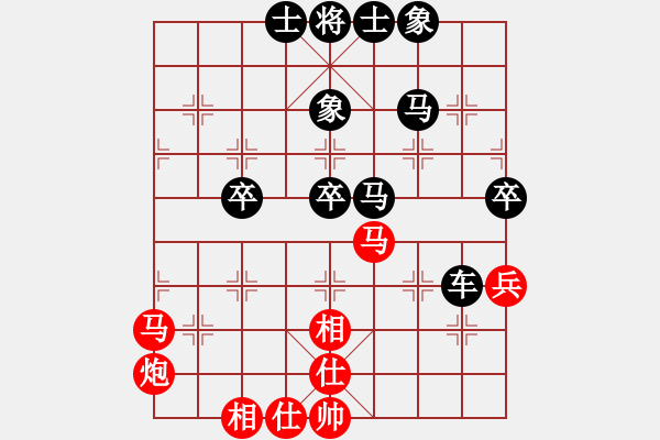 象棋棋譜圖片：池中清水[紅先勝] -VS- 鐵拳男人12345[黑]五七炮對屏風(fēng)馬進３卒 - 步數(shù)：50 