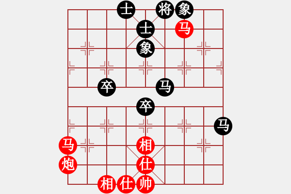 象棋棋譜圖片：池中清水[紅先勝] -VS- 鐵拳男人12345[黑]五七炮對屏風(fēng)馬進３卒 - 步數(shù)：60 