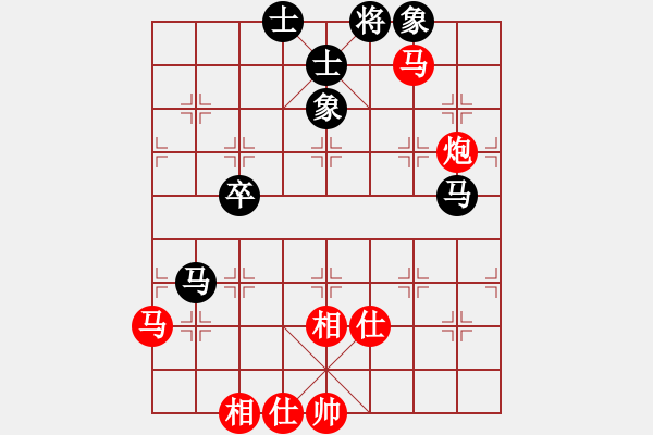 象棋棋譜圖片：池中清水[紅先勝] -VS- 鐵拳男人12345[黑]五七炮對屏風(fēng)馬進３卒 - 步數(shù)：70 