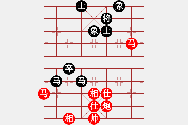 象棋棋譜圖片：池中清水[紅先勝] -VS- 鐵拳男人12345[黑]五七炮對屏風(fēng)馬進３卒 - 步數(shù)：80 