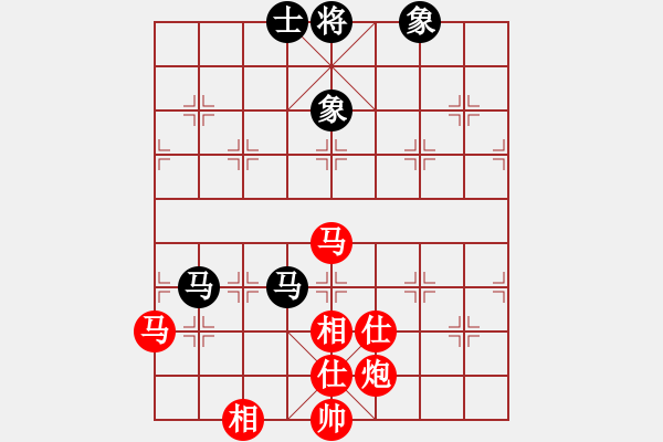 象棋棋譜圖片：池中清水[紅先勝] -VS- 鐵拳男人12345[黑]五七炮對屏風(fēng)馬進３卒 - 步數(shù)：89 