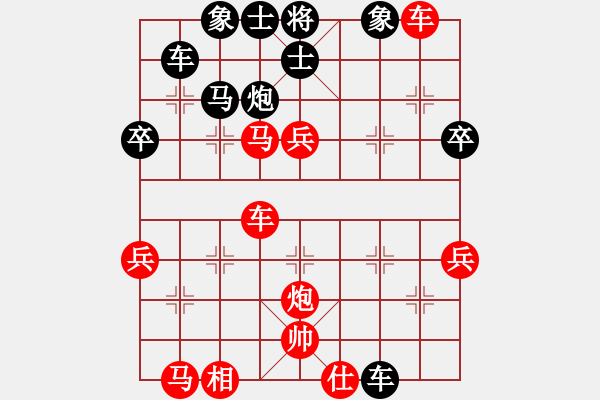 象棋棋譜圖片：〖魔教〗開心王子[147674256] -VS- 芳棋(純?nèi)讼缕澹893812128] - 步數(shù)：50 