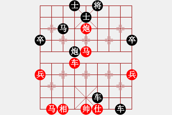 象棋棋譜圖片：〖魔教〗開心王子[147674256] -VS- 芳棋(純?nèi)讼缕澹893812128] - 步數(shù)：66 