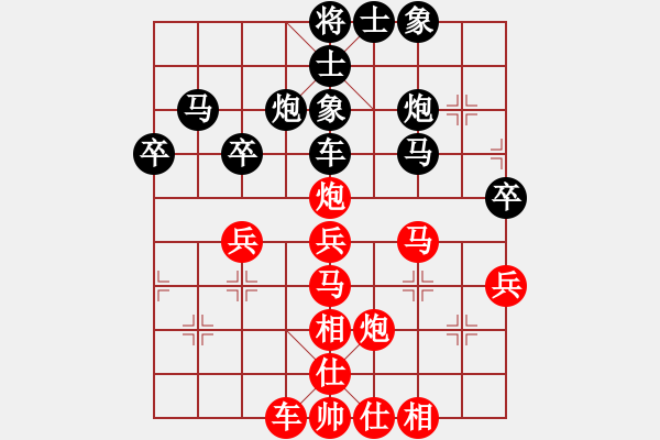 象棋棋譜圖片：洛恩格林(2段)-勝-投降也殺(5段) - 步數(shù)：40 