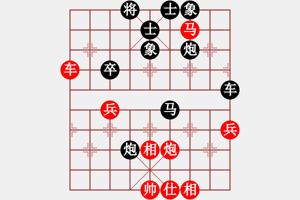 象棋棋譜圖片：洛恩格林(2段)-勝-投降也殺(5段) - 步數(shù)：60 