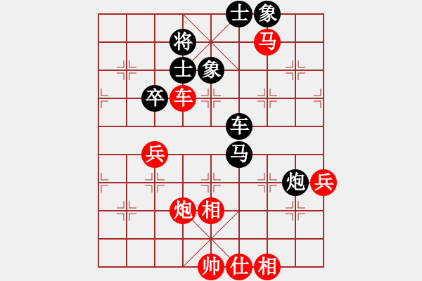 象棋棋譜圖片：洛恩格林(2段)-勝-投降也殺(5段) - 步數(shù)：70 