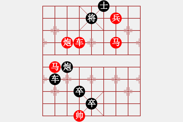 象棋棋譜圖片：O. 水果攤老板－難度高：第156局 - 步數(shù)：0 