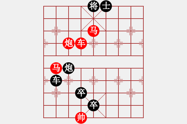 象棋棋譜圖片：O. 水果攤老板－難度高：第156局 - 步數(shù)：10 