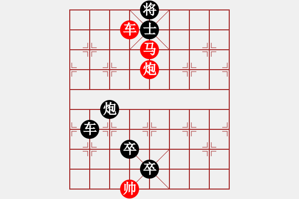 象棋棋譜圖片：O. 水果攤老板－難度高：第156局 - 步數(shù)：20 