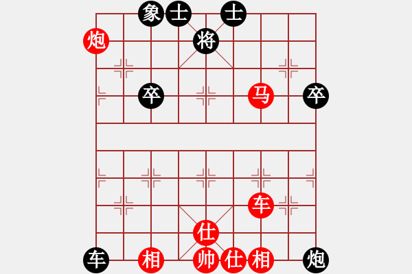 象棋棋譜圖片：新加坡 蔡捷偉 負(fù) 東馬 劉長(zhǎng)發(fā) - 步數(shù)：70 