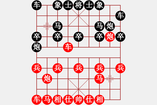 象棋棋譜圖片：軾[紅] -VS- 木羅[黑] - 步數(shù)：10 