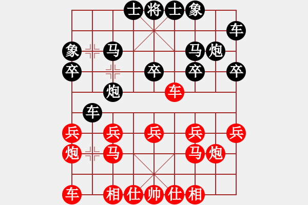 象棋棋譜圖片：軾[紅] -VS- 木羅[黑] - 步數(shù)：20 