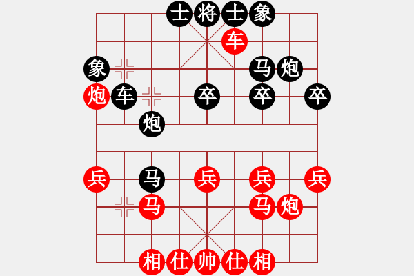 象棋棋譜圖片：軾[紅] -VS- 木羅[黑] - 步數(shù)：30 