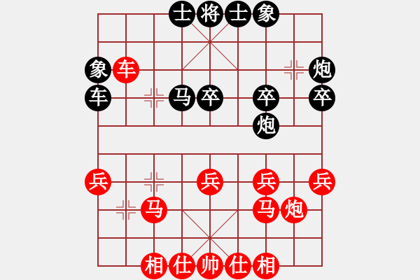 象棋棋譜圖片：軾[紅] -VS- 木羅[黑] - 步數(shù)：40 