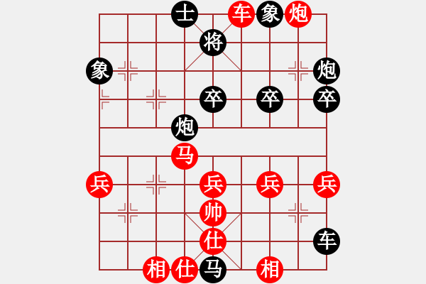 象棋棋譜圖片：軾[紅] -VS- 木羅[黑] - 步數(shù)：60 