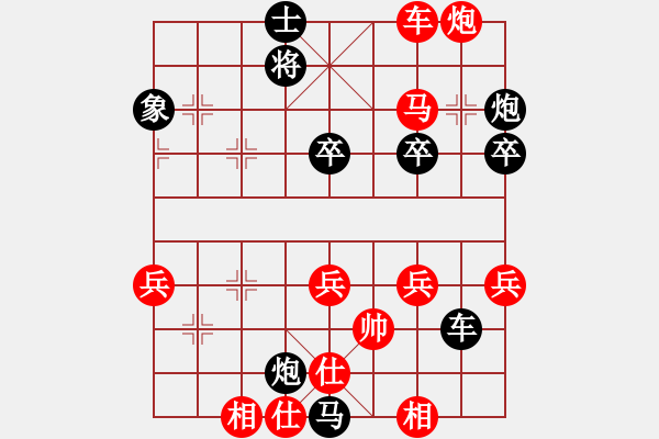 象棋棋譜圖片：軾[紅] -VS- 木羅[黑] - 步數(shù)：68 