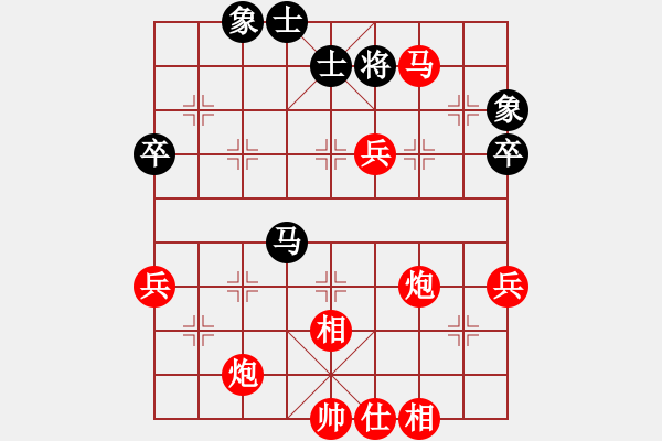 象棋棋譜圖片：人機對戰(zhàn)liuhaoran 2024-12-11 12:51 - 步數(shù)：100 