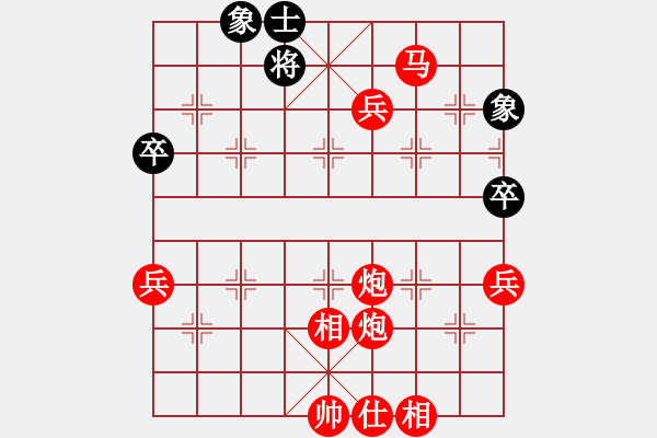 象棋棋譜圖片：人機對戰(zhàn)liuhaoran 2024-12-11 12:51 - 步數(shù)：110 