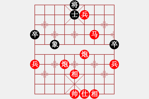 象棋棋譜圖片：人機對戰(zhàn)liuhaoran 2024-12-11 12:51 - 步數(shù)：120 