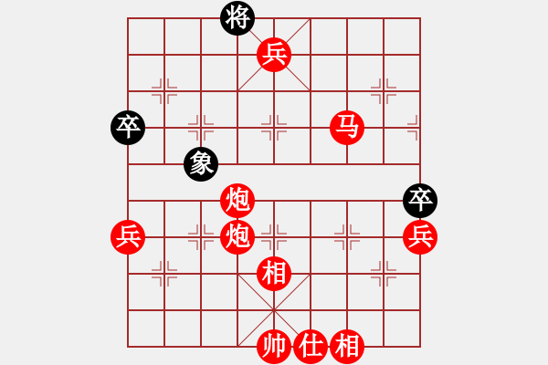 象棋棋譜圖片：人機對戰(zhàn)liuhaoran 2024-12-11 12:51 - 步數(shù)：125 