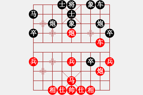 象棋棋譜圖片：人機對戰(zhàn)liuhaoran 2024-12-11 12:51 - 步數(shù)：40 