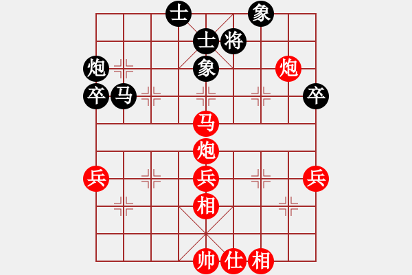 象棋棋譜圖片：人機對戰(zhàn)liuhaoran 2024-12-11 12:51 - 步數(shù)：60 