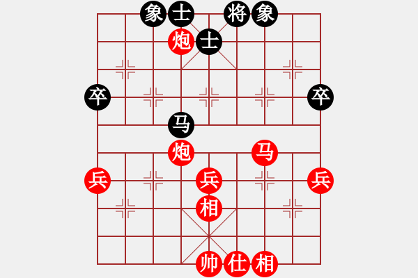 象棋棋譜圖片：人機對戰(zhàn)liuhaoran 2024-12-11 12:51 - 步數(shù)：70 