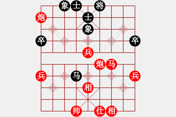 象棋棋譜圖片：人機對戰(zhàn)liuhaoran 2024-12-11 12:51 - 步數(shù)：80 