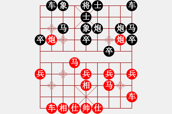 象棋棋譜圖片：青蜂俠(5f)-勝-姜曉(9星) - 步數(shù)：20 