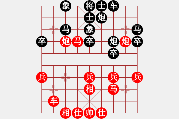 象棋棋譜圖片：青蜂俠(5f)-勝-姜曉(9星) - 步數(shù)：30 