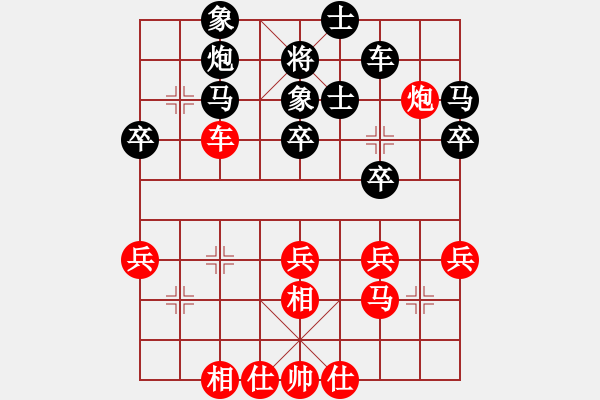 象棋棋譜圖片：青蜂俠(5f)-勝-姜曉(9星) - 步數(shù)：40 