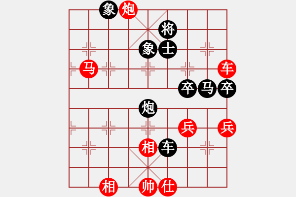 象棋棋譜圖片：青蜂俠(5f)-勝-姜曉(9星) - 步數(shù)：90 