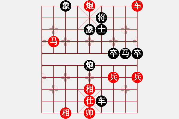 象棋棋譜圖片：青蜂俠(5f)-勝-姜曉(9星) - 步數(shù)：97 