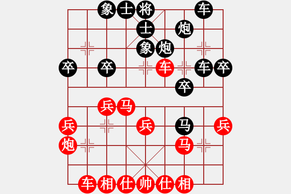 象棋棋譜圖片：第五輪9臺西安唐格榮先負(fù)劉軍波 左馬盤河布局 - 步數(shù)：30 