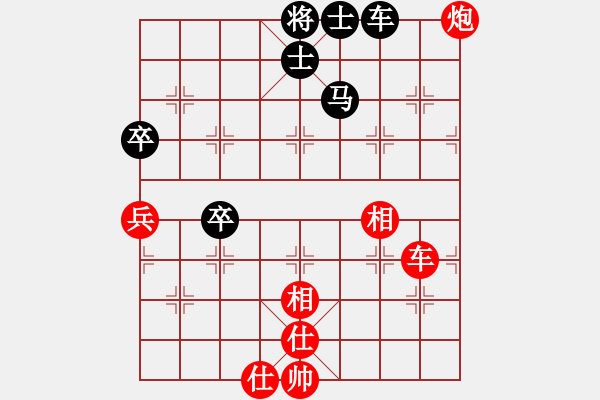 象棋棋譜圖片：棋本無(wú)法(日帥)-和-其木中其木(日帥) - 步數(shù)：120 