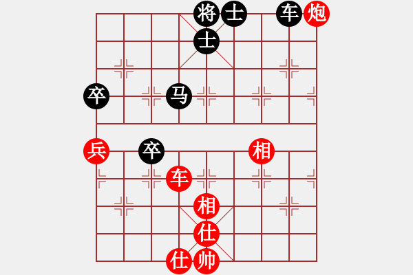 象棋棋譜圖片：棋本無(wú)法(日帥)-和-其木中其木(日帥) - 步數(shù)：130 