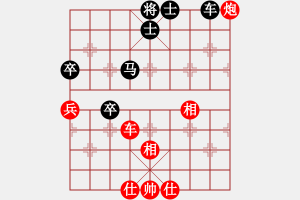 象棋棋譜圖片：棋本無(wú)法(日帥)-和-其木中其木(日帥) - 步數(shù)：140 