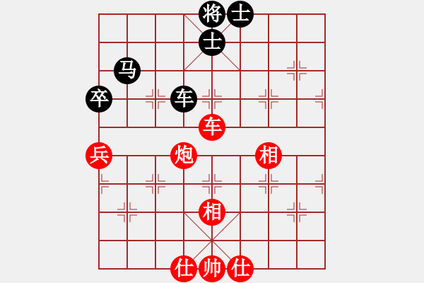 象棋棋譜圖片：棋本無(wú)法(日帥)-和-其木中其木(日帥) - 步數(shù)：150 