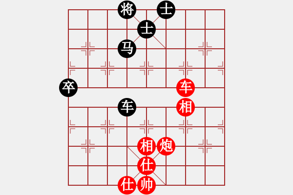 象棋棋譜圖片：棋本無(wú)法(日帥)-和-其木中其木(日帥) - 步數(shù)：160 