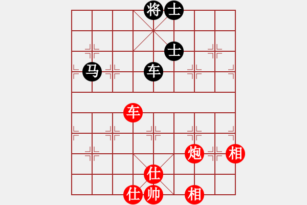 象棋棋譜圖片：棋本無(wú)法(日帥)-和-其木中其木(日帥) - 步數(shù)：190 