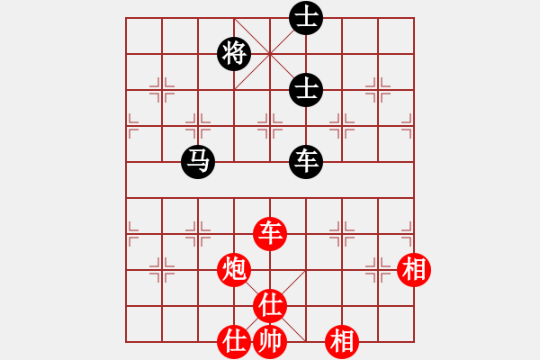 象棋棋譜圖片：棋本無(wú)法(日帥)-和-其木中其木(日帥) - 步數(shù)：210 