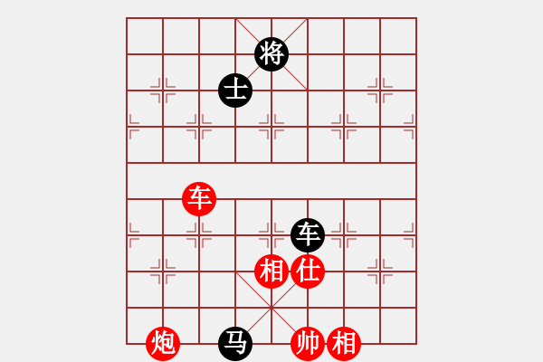 象棋棋譜圖片：棋本無(wú)法(日帥)-和-其木中其木(日帥) - 步數(shù)：250 