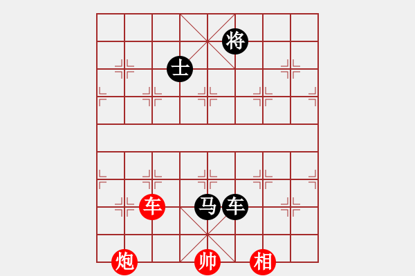 象棋棋譜圖片：棋本無(wú)法(日帥)-和-其木中其木(日帥) - 步數(shù)：260 