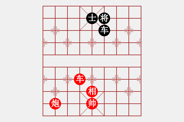 象棋棋譜圖片：棋本無(wú)法(日帥)-和-其木中其木(日帥) - 步數(shù)：270 