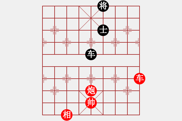 象棋棋譜圖片：棋本無(wú)法(日帥)-和-其木中其木(日帥) - 步數(shù)：280 