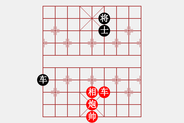 象棋棋譜圖片：棋本無(wú)法(日帥)-和-其木中其木(日帥) - 步數(shù)：290 