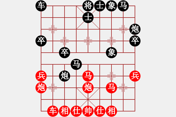 象棋棋譜圖片：棋本無(wú)法(日帥)-和-其木中其木(日帥) - 步數(shù)：30 