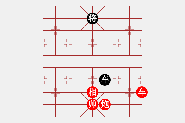 象棋棋譜圖片：棋本無(wú)法(日帥)-和-其木中其木(日帥) - 步數(shù)：300 